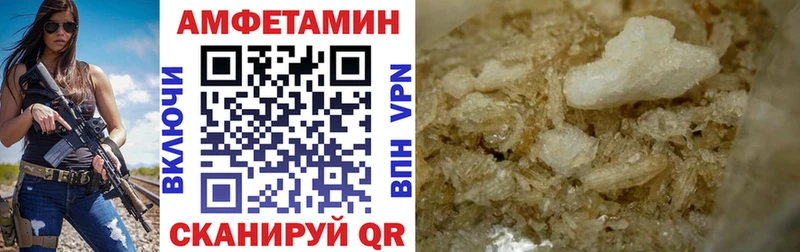 АМФЕТАМИН 98% где продают Владикавказ