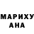 КЕТАМИН ketamine MariMi