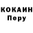 Кодеиновый сироп Lean Purple Drank RED CHAOS