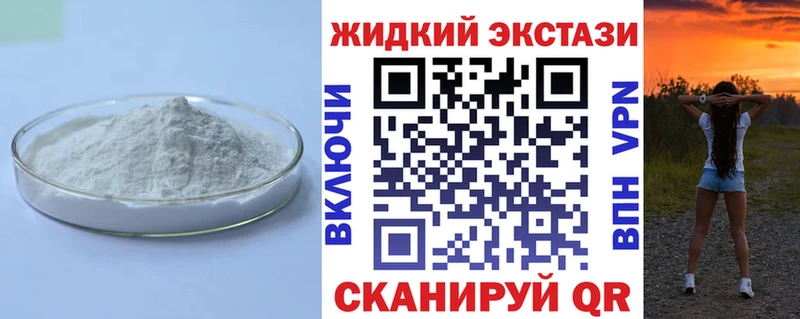 БУТИРАТ 99%  как найти наркотики  Владикавказ 