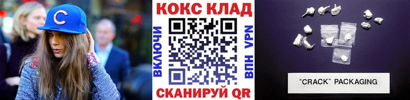 Cocaine Columbia закладка Владикавказ