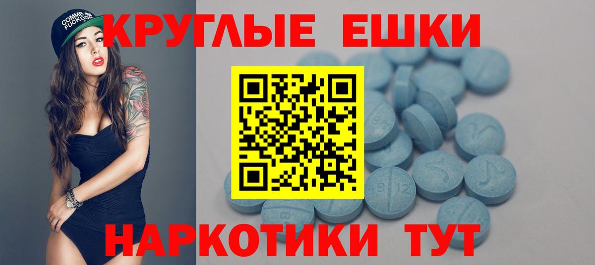 Ecstasy XTC  Вход с VPN  ЭКСТАЗИ  Владикавказ  Экстази 250 мг 