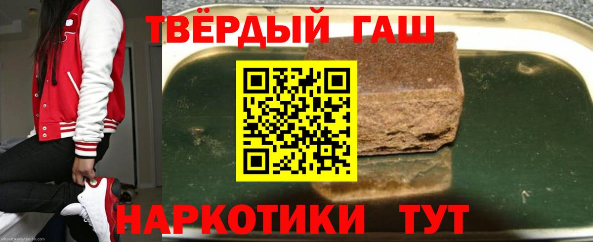 ГАШИШ гарик Владикавказ