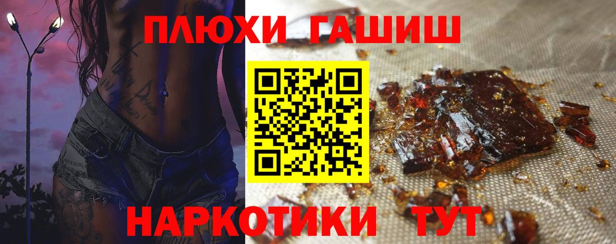 Владикавказ  Гашиш индика сатива  ГАШИШ  Вход с VPN  ГАШИШ AMNESIA HAZE 