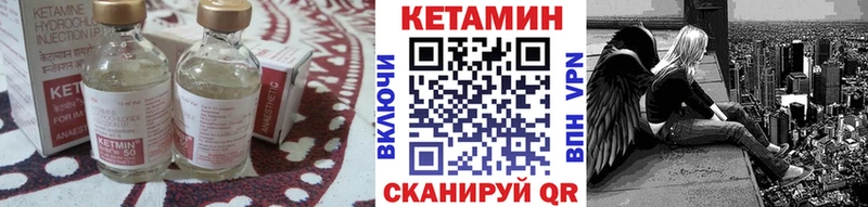 гидра ТОР Владикавказ Кетамин VHQ
