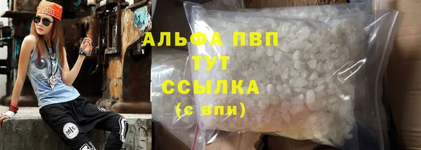 трава Покачи