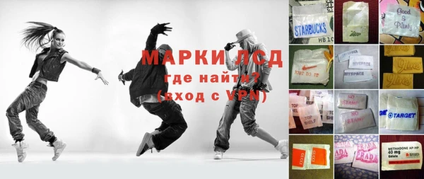 трава Покачи