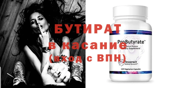 кристаллы Покров