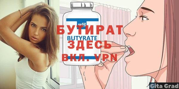 круглые Покровск