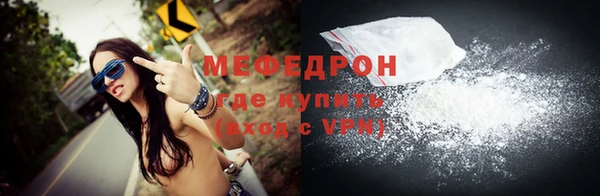 кристаллы Покров