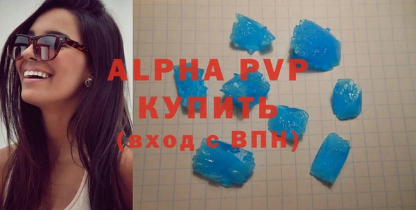 трава Покачи