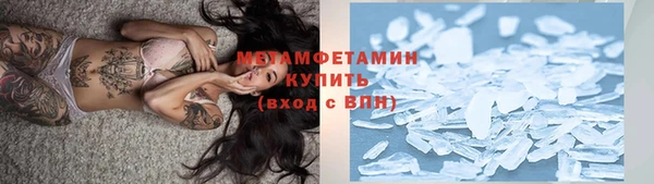 круглые Покровск