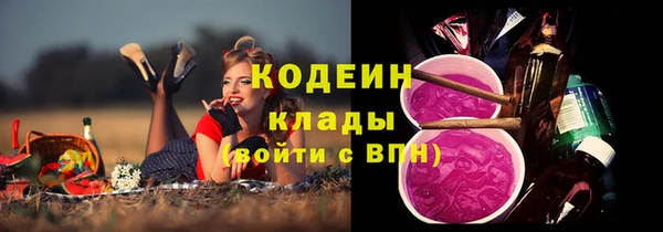 круглые Покровск