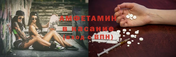 кристаллы Покров