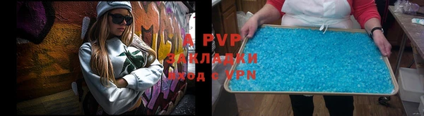 трава Покачи