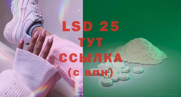 трава Покачи