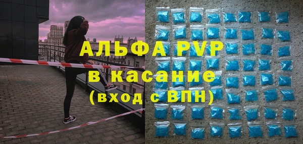 круглые Покровск