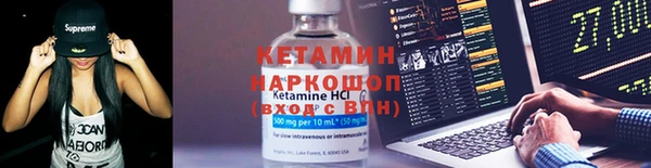 трава Покачи