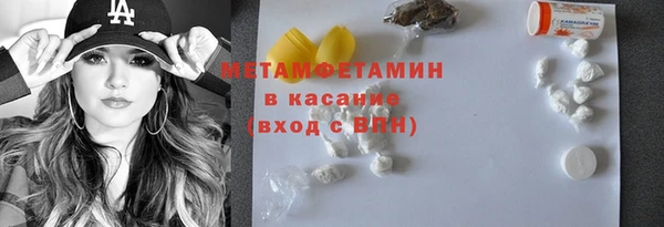кристаллы Покров