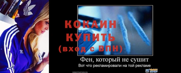 круглые Покровск