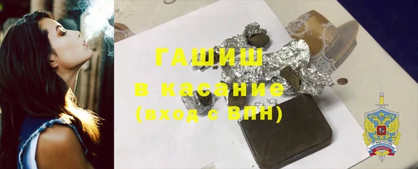 трава Покачи