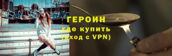 трава Покачи