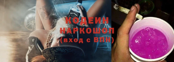 круглые Покровск