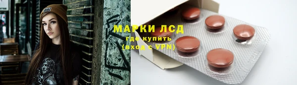 трава Покачи