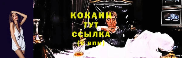 кристаллы Покров