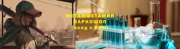 круглые Покровск
