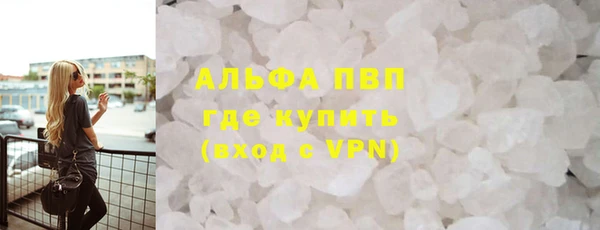 трава Покачи