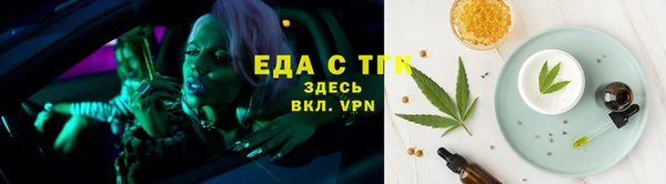 кристаллы Покров