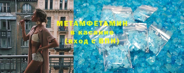 кристаллы Покров