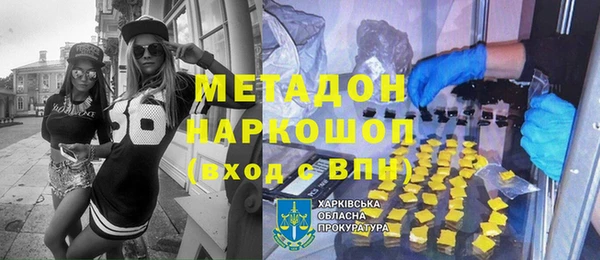 трава Покачи