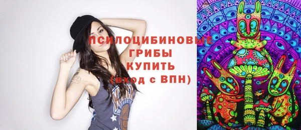 кристаллы Покров