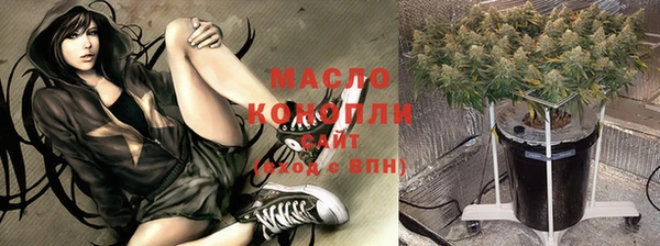 кристаллы Покров