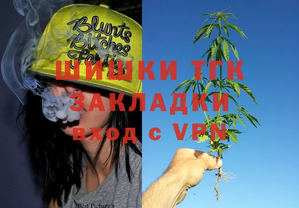 трава Покачи