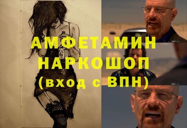 круглые Покровск