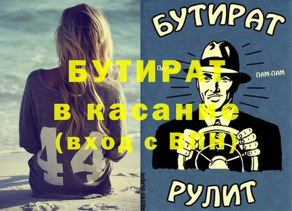 трава Покачи
