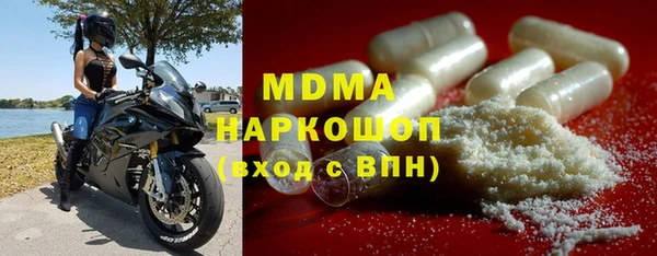 кристаллы Покров