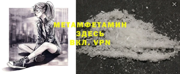 круглые Покровск