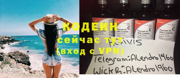 кристаллы Покров
