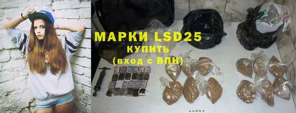 кристаллы Покров