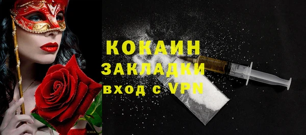 кристаллы Покров