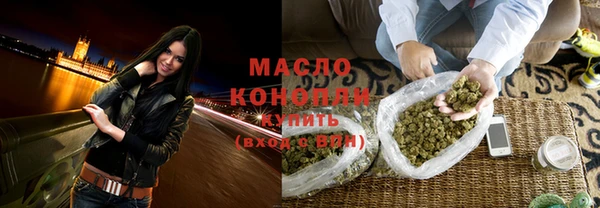 кристаллы Покров