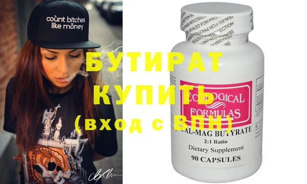 круглые Покровск