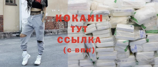 кристаллы Покров