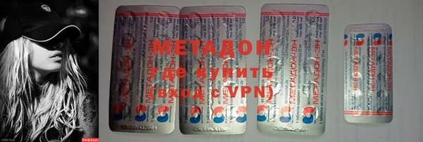 кристаллы Покров