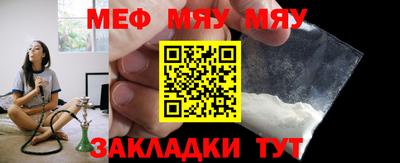 скорость Мариинск
