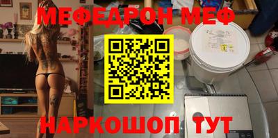 скорость Мариинск